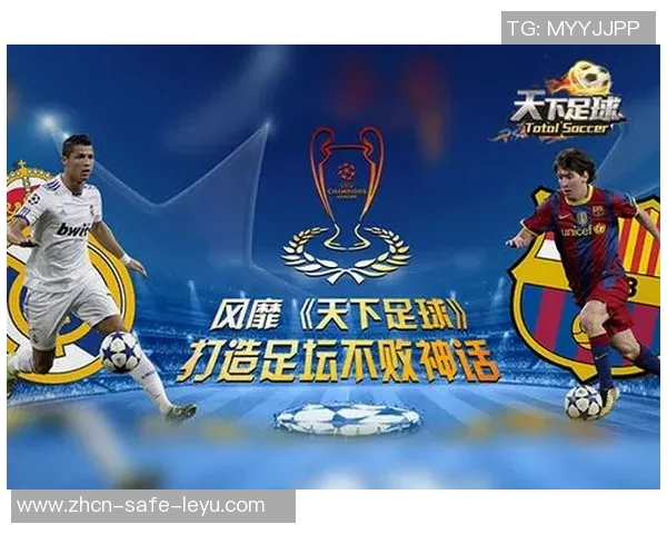 天下足球疯狂足球球衣带你领略全球球迷的热情与风采 天下足球疯狂足球球衣带你领略全球球迷的热情与风采