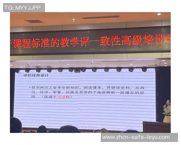 足球招生标准解析与培养体系建设探讨